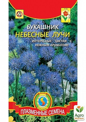 Букашник "Небесные лучи" ТМ "Плазменные семена" 80шт
