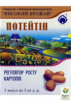 Стимуляторы роста растений: купить стимуляторы и регуляторы роста и ...