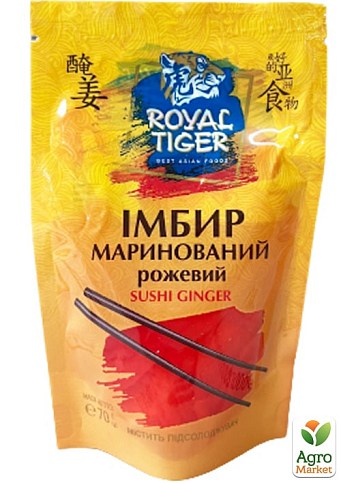Имбирь маринованный ТМ "Royal Tiger" 70г упаковка 15 шт - фото 2