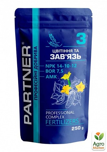 Комплексне добриво "Цвітіння та зав'язь" NPK 14.10.12+BOR 7.5+AMK ТМ Partner 250 г