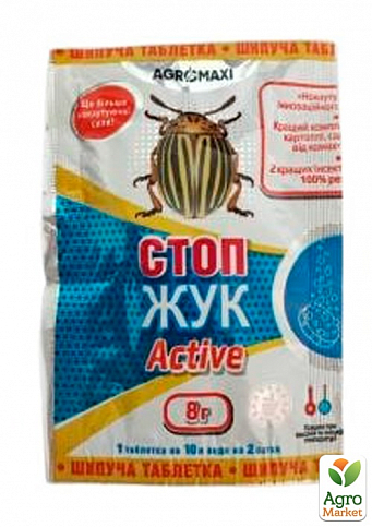 Инсектицид "СТОП ЖУК Active" ТМ  "Агромакси" 8г (таблетка)