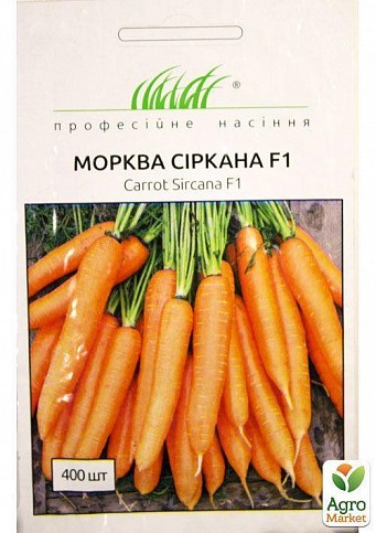 Морковь "Сиркана F1" ТМ "Hem Zaden" 400шт