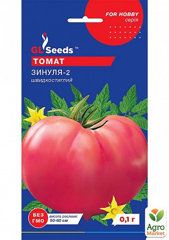 Томат "Зинуля-2" ТМ "GL SEEDS" 0.1г