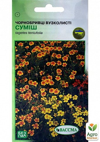 Бархатцы узколистые "Смесь" ТМ "Вассма" 0,1г