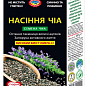 Семена чиа ТМ "Агросельпром" 100г упаковка 22шт купить