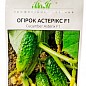 Огурец "Астерикс F1" ТМ "Hem Zaden" 50шт
