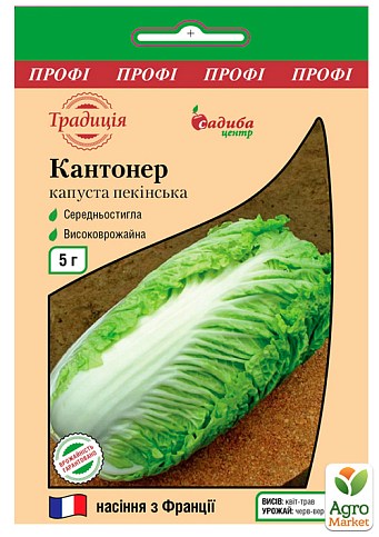 Капуста пекінська "Кантонер" ТМ "Садиба центр" 5г
