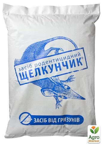 Родентицид від мишей та щурів "Щелкунчик" (гранула, мішок) 5кг