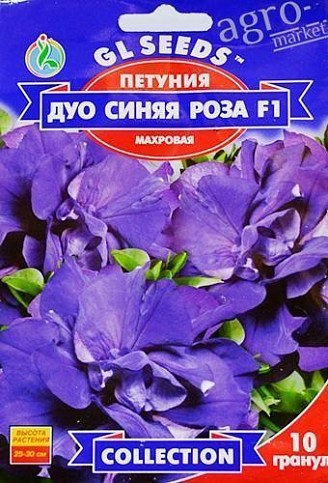 Петуния "Дуо синяя роза F1" ТМ "GL SEEDS" 10шт