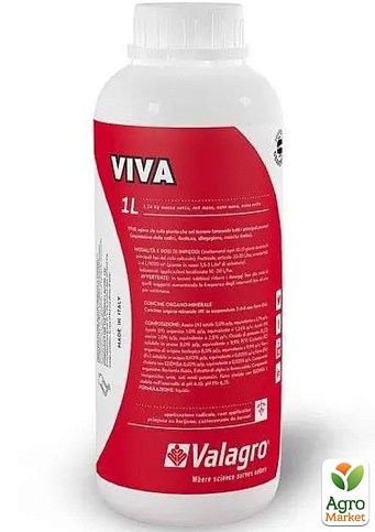 Біостимулятор, активатор ґрунтової мікрофлори - корневин "Viva (Віва)" ТМ "Valagro" 1л