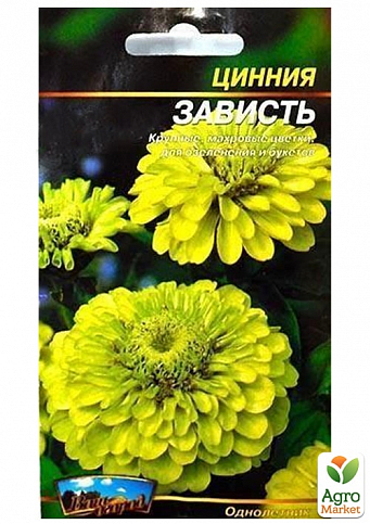 Цинния "Зависть" ТМ "Весна" 0.4г