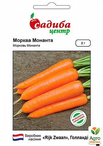 Морковь "Монанта" ТМ "Садиба центр" 2г
