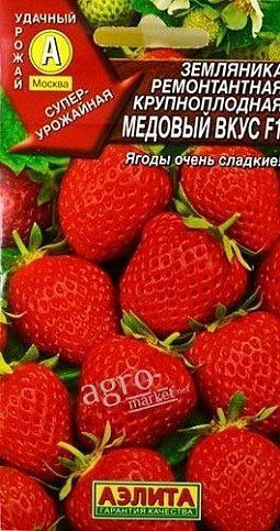 Земляника ремонтантная крупноплодная "Медовый вкус F1" ТМ "Аэлита" 7шт