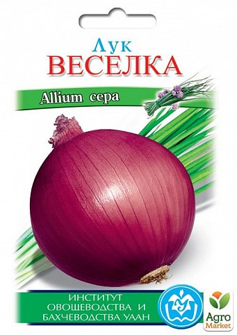 Цибуля "Веселка" ТМ "Сонячний березень" 300шт