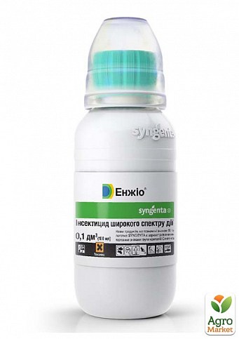 Інсектицид "Енжіо" ТМ "Syngenta" 100мл