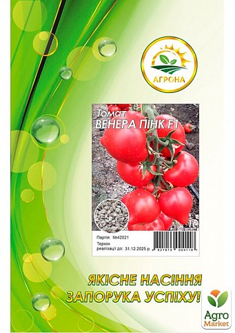 Томат "Венера Пинк F1" ТМ "Агрона" 1г