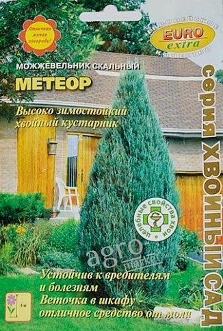 Можжевельник скальный "Метеор" ТМ "Аэлита" 0.1г