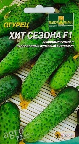 Огурец "Хит сезона F1" ТМ "Яскрава" 12шт