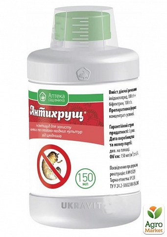 Протравитель "Антихрущ" ТМ "Аптека садовода" 150мл