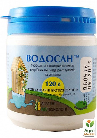 Біоутілізатор "Водосан" ТМ "Аграрні-біотехнології" 120г
