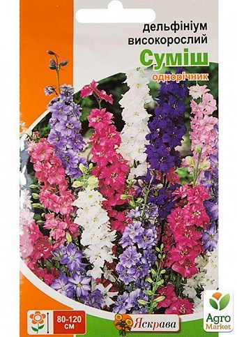 Дельфиниум "Высокорослая смесь" ТМ "Яскрава" 0,5г