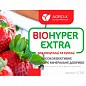 Мінеральне добриво BIOHYPER EXTRA "Для полуниці і суниці" (Біохайпер Екстра) ТМ "AGRO-X" 100г