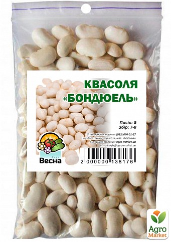 Фасоль "Бондюэль" ТМ "Весна" 100г - фото 2