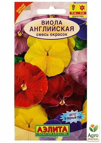 Виола "Английская смесь" ТМ "Аэлита" 0.1г