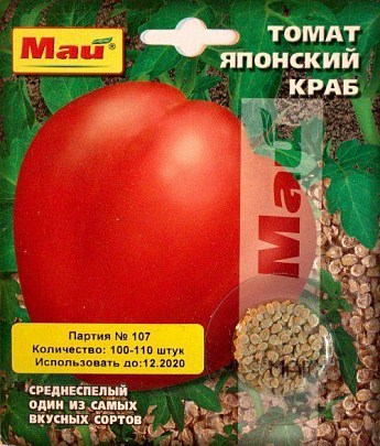 Томат "Японский Краб" ТМ "Май" 100-110шт