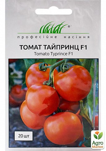 Томат "Тайпрінц F1" ТМ "Hem Zaden" 20шт