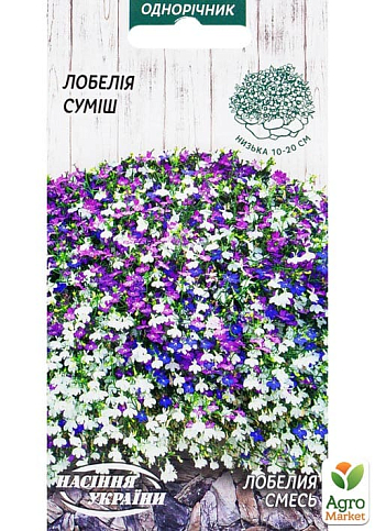 Лобелия смесь ТМ "Семена Украины" 0.05г