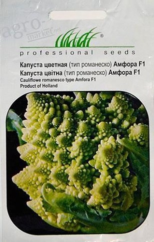 Капуста цветная "Амфора F1" ТМ "Hem Zaden" 10шт