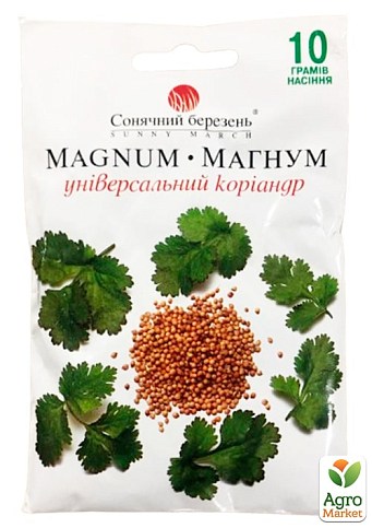 Коріандр "Магнум" ТМ "Сонячний березень" 10г