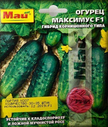 Огурец "Максимус F1" ТМ "Май" 30-35шт