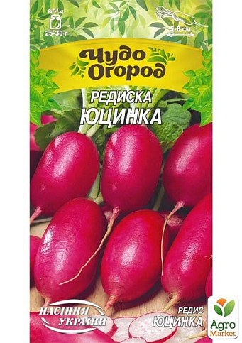 Редис "Юцинка" ТМ "Семена Украины" 2г