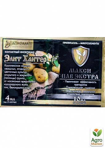 Інсектицид "Еліт Хантер + Максі ПАР" ТМ "Агрохімпак" 4мл + 10мл