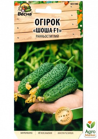 Огурец "Шоша F1" ТМ "Весна" 0.2г