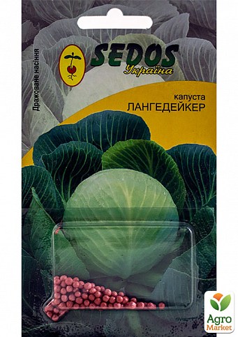Капуста "Лангедейкер" ТМ "Sedos" 100шт