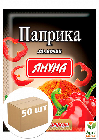 Перец красный молотый паприка ТМ "Ямуна" 15г упаковка 50шт