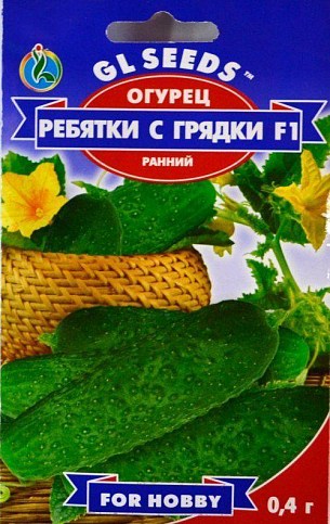 Огурец "Ребятки с грядки F1" ТМ "GL SEEDS" 0.4г