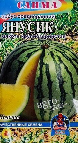 Арбуз "Янусик" ТМ "САНМА" 10шт