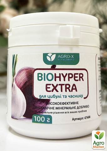 Минеральное удобрение BIOHYPER EXTRA "Для лука и чеснока" (Биохайпер Экстра) ТМ "AGRO-X" 100г
