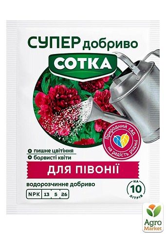 Мінеральне добриво для півонії "СОТКА" ТМ "Сімейний сад" 20г