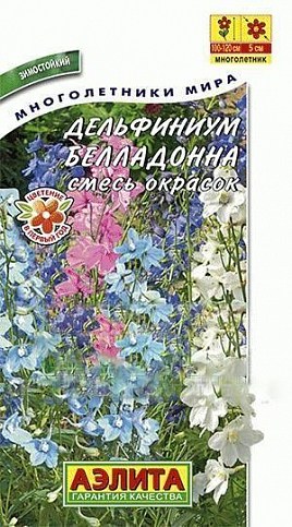 Дельфиниум многолетний "Белладонна смесь" ТМ "Аэлита" 0.1г