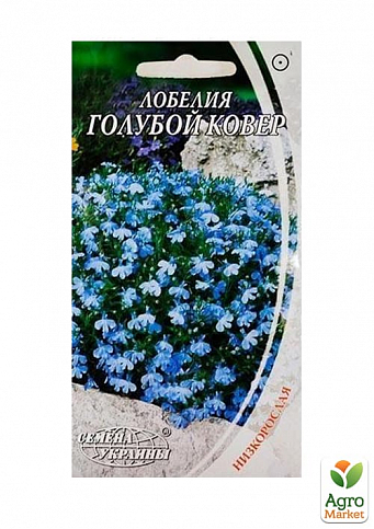 Лобелия "Голубой ковер" ТМ "Семена Украины" 0.05г
