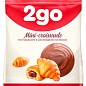 Мини-круассаны с шоколадной начинкой ТМ"2 GO" 180 г упаковка 10 шт купить