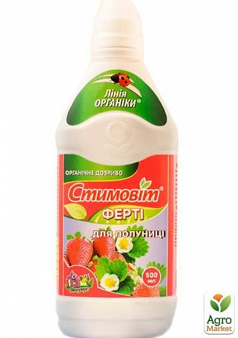 Органо-минеральное Удобрение "Для клубники" ТМ "Стимовит" 0.5л