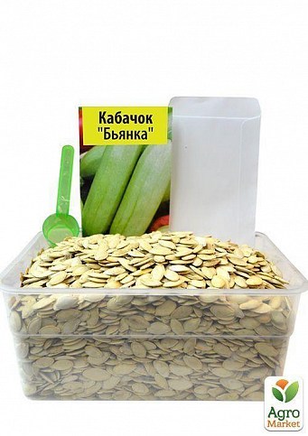 На развес Кабачок "Бьянка" ТМ "Весна" цена за 8г - фото 2