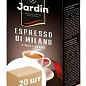 Кофе молотый эспрессо Di milano ТМ "Jardin" 250г упаковка 20 шт