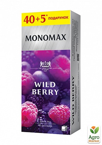 Чай черный с лесными ягодами "Wild Berry" ТМ "MONOMAX" 40+5 пак. 1,5г